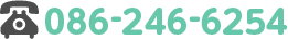 086-246-6254