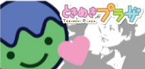 tokimeki_icon